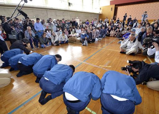 Communication de crise : les excuses des dirigeants de Tepco 3308305_bb1e74f6dd8665131ae86ea259a621777068b9b6